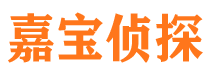 青海寻人公司